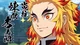Rengoku Kyoujiro