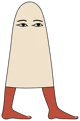 Medjed 