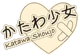 Katawa Shoujo