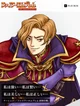 Narcian