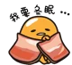 Gudetama the lazy eg