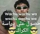 Fernanfloo wachi wa