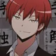Karma Akabane