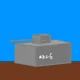 M82 Garbage