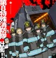 Fire Force RPG