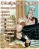 Jean-Pirre Polnareff