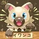 Rockruff