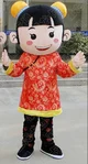 Chinese Girl Mascot