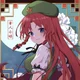 Hong Meiling