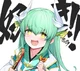 Kiyohime