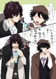 Poe and Ranpo