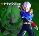 Future Trunks