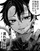 Flirty tanjiro