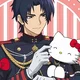 Guren