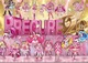 PreCure RPG