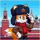 Russian Tails