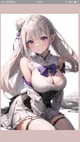 Emilia