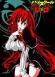 High school dxd