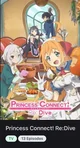 Princess Connect RP