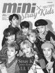 stray kids 9th