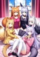 Petgirl harem
