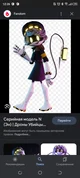 Murder drone n
