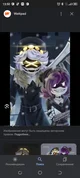 Uzi i N