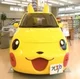 Pikachu car
