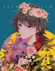 Florist Giyuu