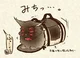 Cat Kokushibou 