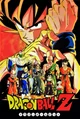 DBZ Android Saga