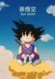 Goku kid 