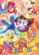 Digital Circus