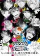 Diabolik lovers