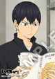 Kageyama Tobio 