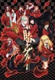 kakegurui rp