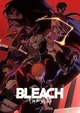 Bleach RPG