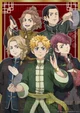 friends of mizo