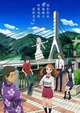 Anohana - RPG