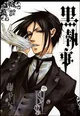 Sebastian Michaelis