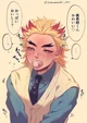 Kyojuro Rengoku