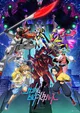 Metaverse Gunpla