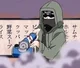 001 - Shino Aburame