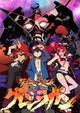 Team Gurren