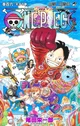 One piece Rpg 
