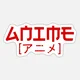 ANIME WORLD -RPG-