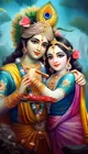 Lord Shri Krishna