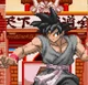 Goku Black GT