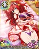 RIAS Gremory 