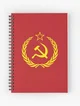 Communist notebook